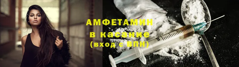 Amphetamine Premium  Поворино 