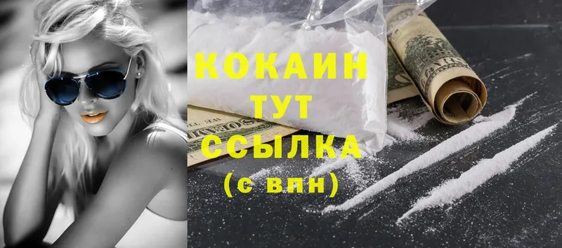 COCAIN 99%  что такое   кракен зеркало  Поворино 